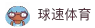 球速体育「中国」官网 - QIUSU SPORTS